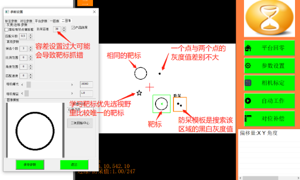WiseAlignFPCӡˢӦ쳣