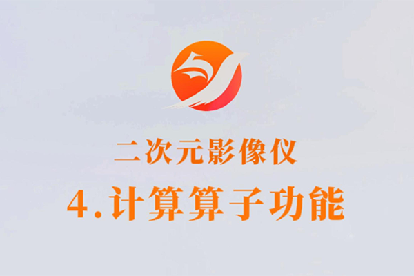 ԪӰ-4.ӹ