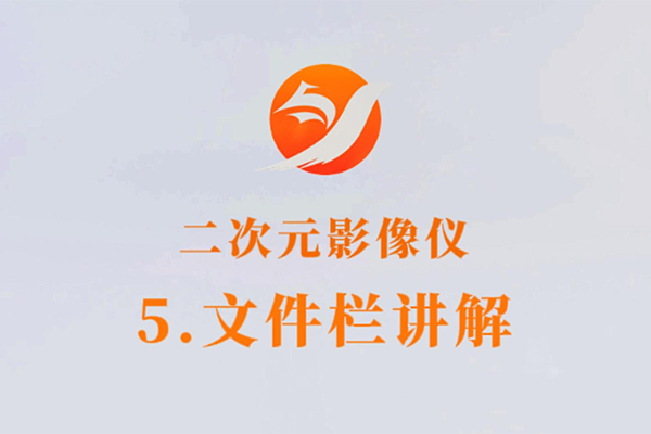 ԪӰ-5.ļ