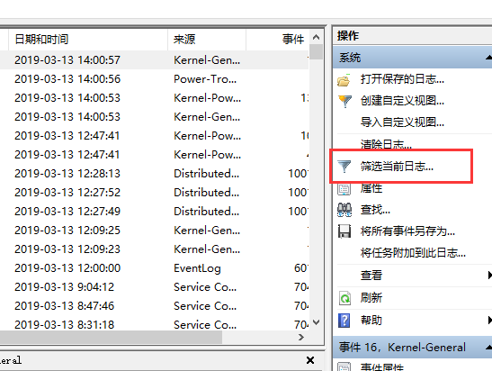 win10ػ־鿴