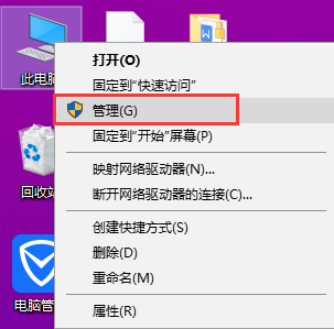 win10ػ־鿴