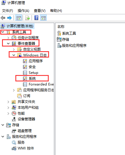 win10ػ־鿴